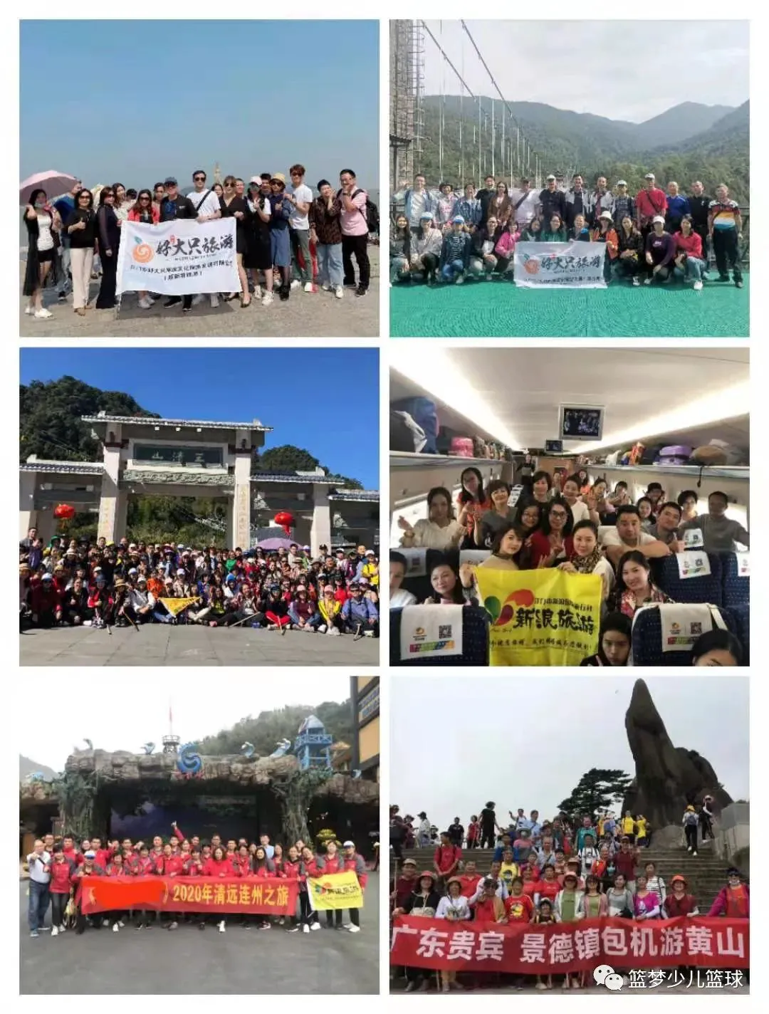 篮球训练时英语专业术语_2