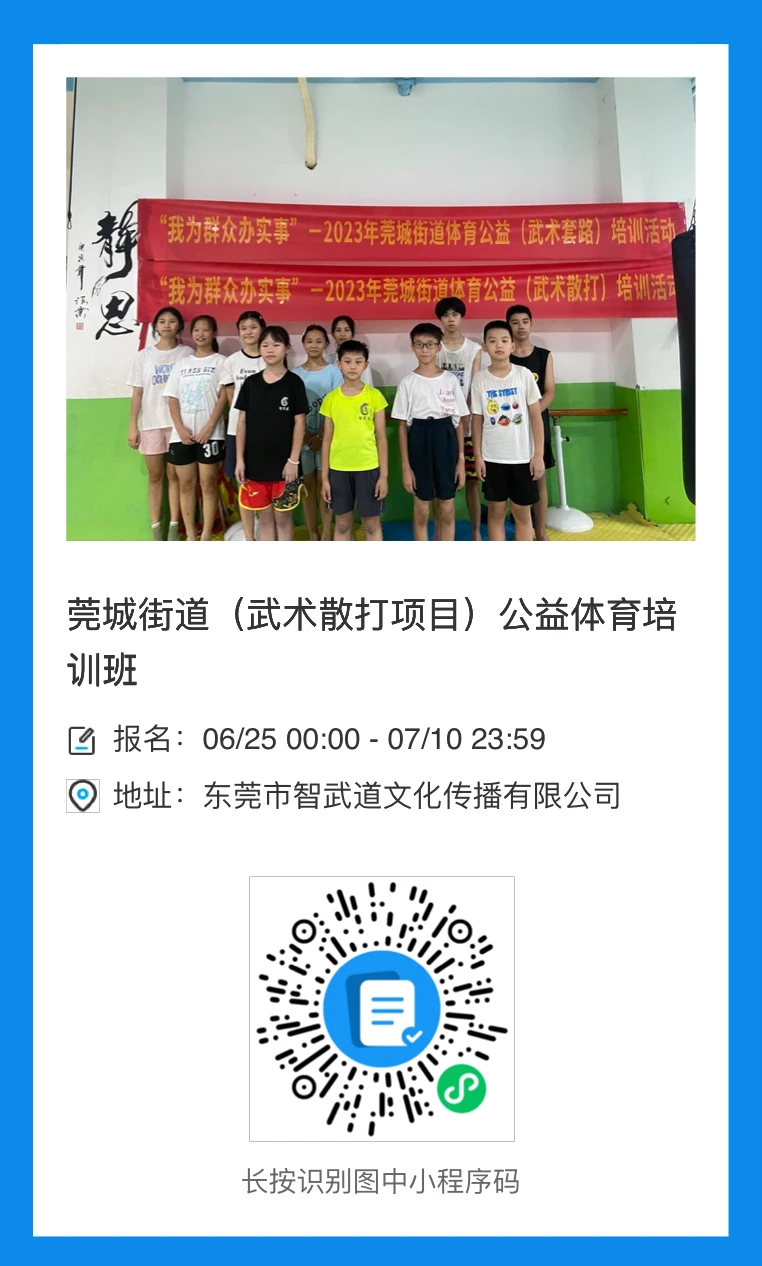 如何在短时间内显著提高篮球技能_2