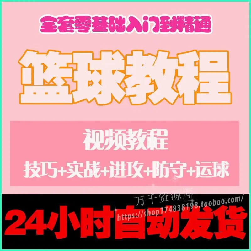 如何通过冥想提升篮球比赛心态_2