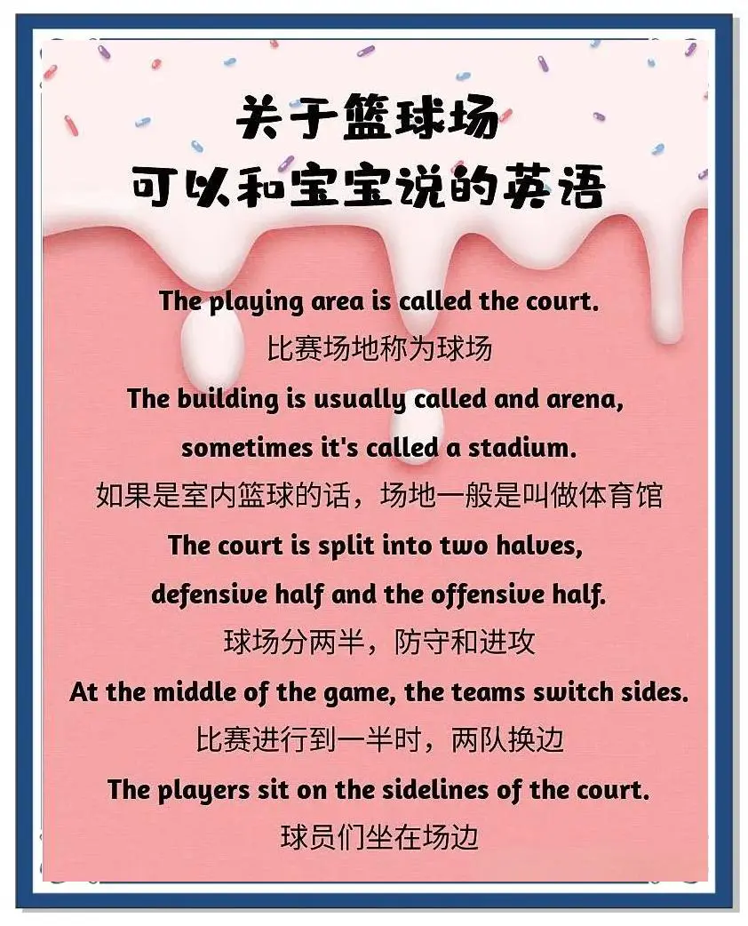 刻苦训练篮球时如何避免受伤的建议_0